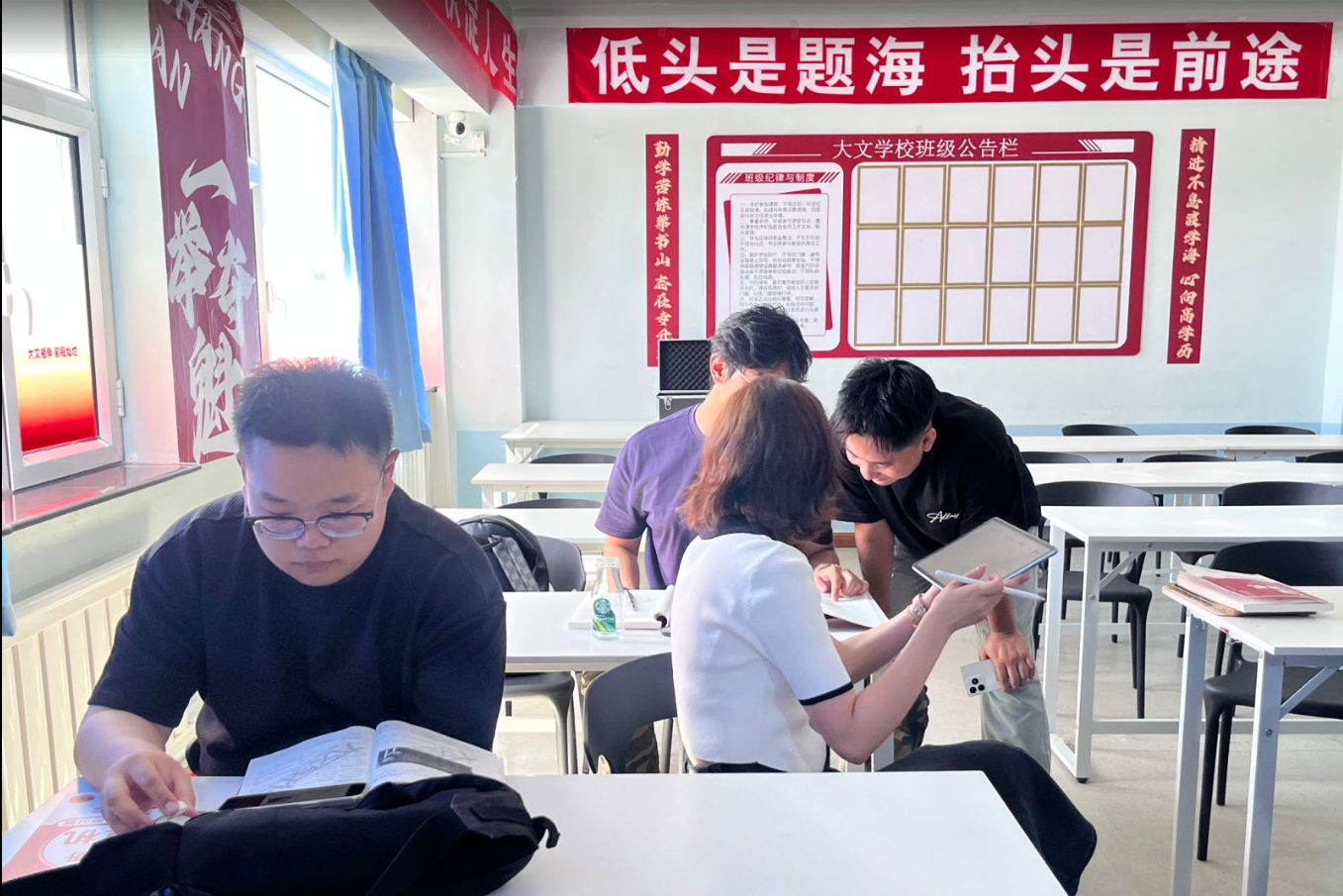 内蒙古专升本备考群 vs 报班系统学习，效果天差地别