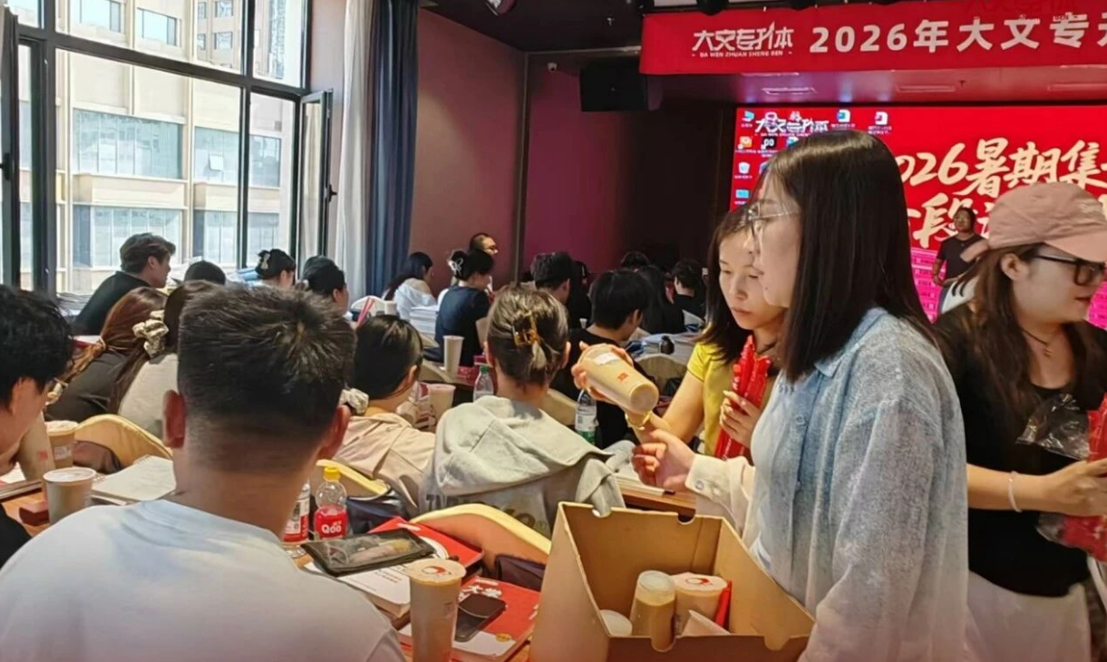 秋天的第1杯奶茶，大文请了！冰的、常温的、热的，咱都有~~