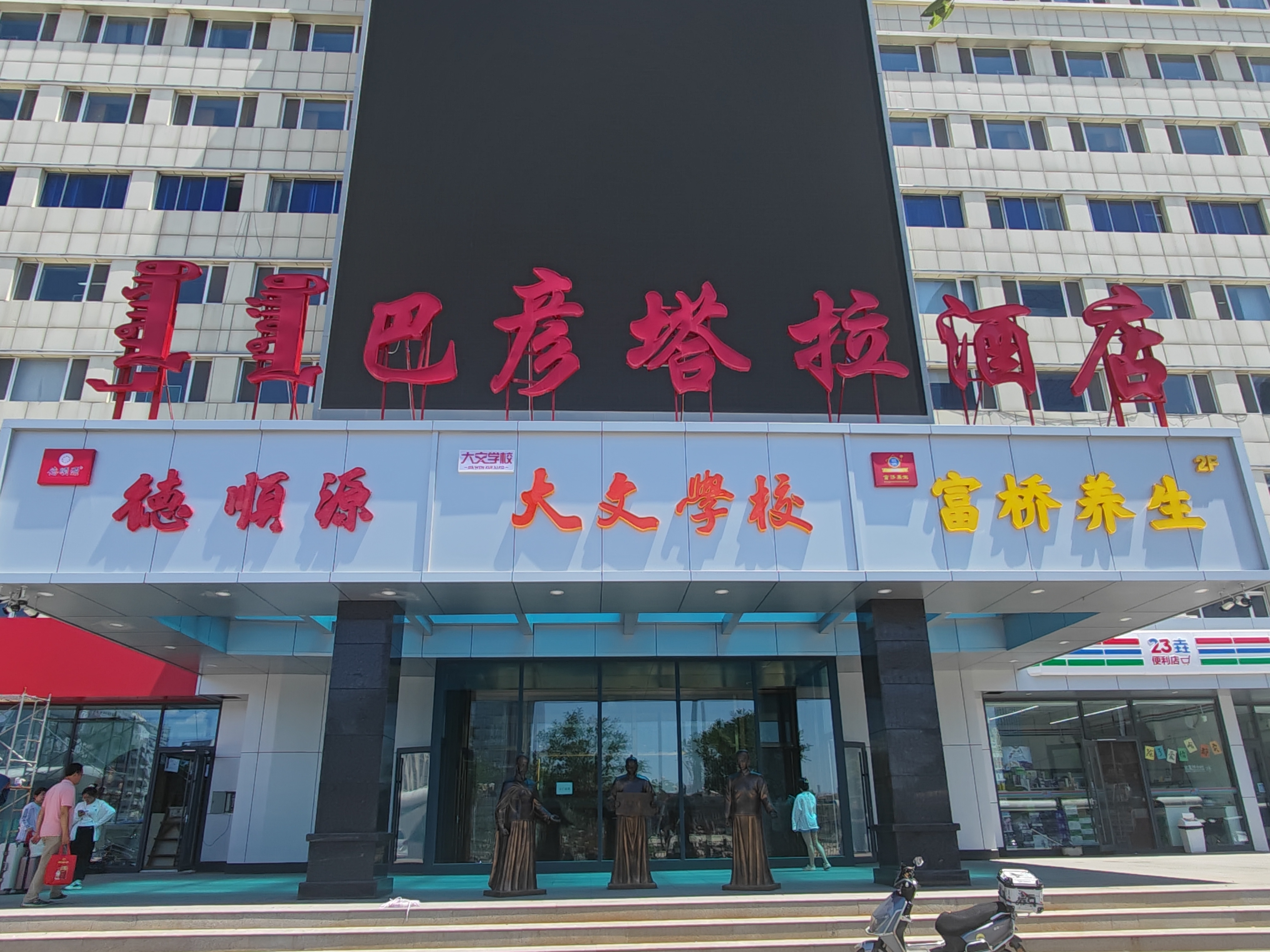 2026内蒙古专升本录取通知书发放进度汇总！开学时间定了！